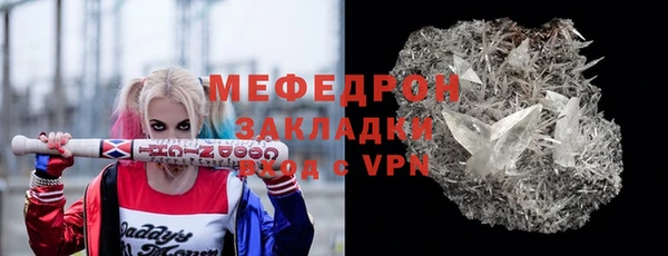 мефедрон Волосово